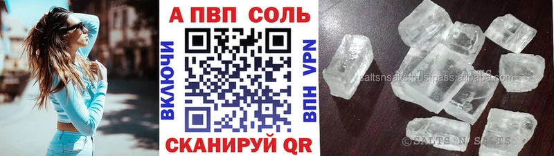 А ПВП VHQ  Петушки 
