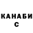 Amphetamine Розовый Anas Ibiev