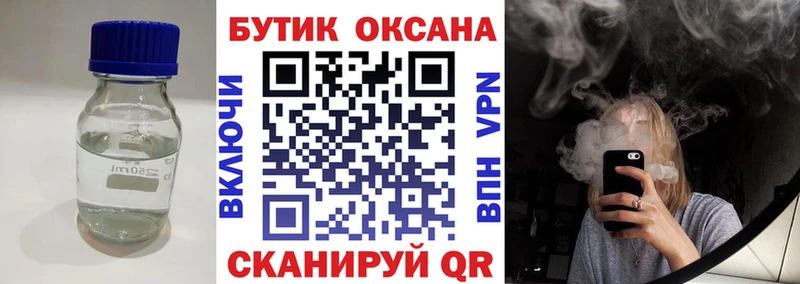 БУТИРАТ 99%  Петушки 