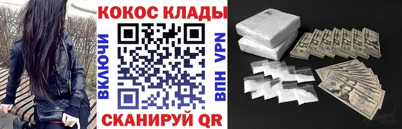 КОКАИН Боливия  Петушки 