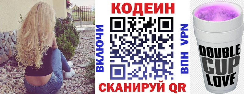 как найти наркотики  Петушки  Кодеиновый сироп Lean напиток Lean (лин) 