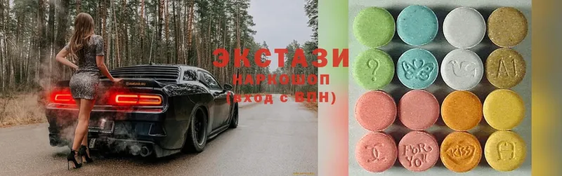 Экстази 280 MDMA  Петушки 