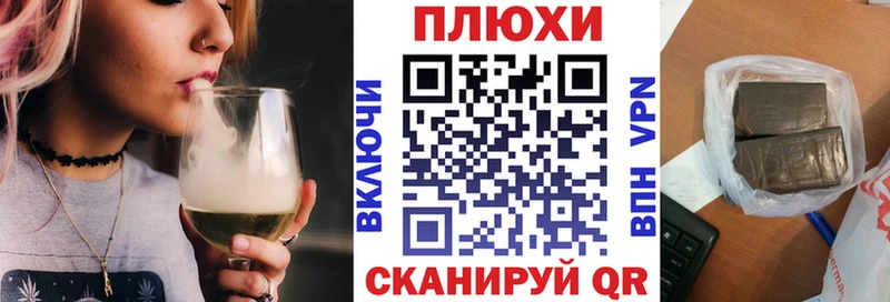 ГАШИШ индика сатива Петушки