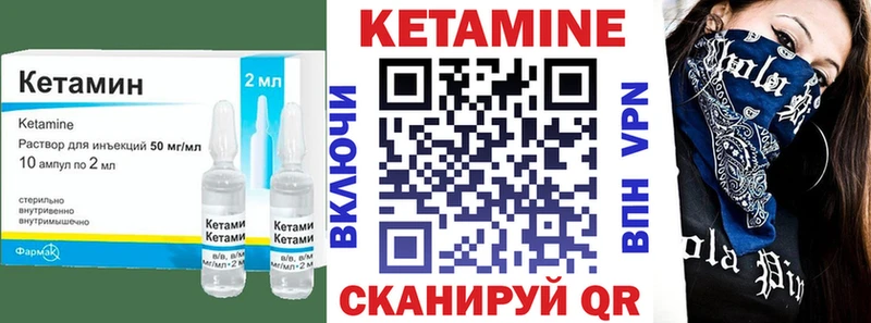 дарнет шоп  Петушки  КЕТАМИН ketamine 