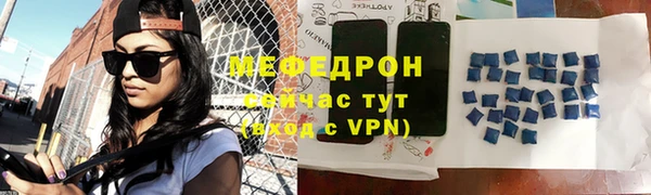 первитин Нязепетровск