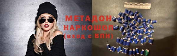 первитин Нязепетровск