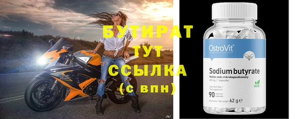 первитин Нязепетровск