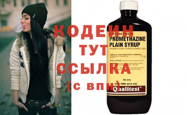кокаин VHQ Нягань