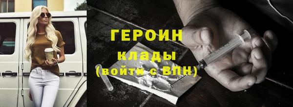 первитин Нязепетровск