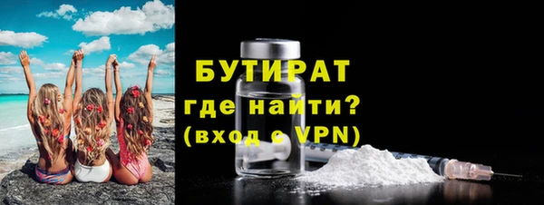 первитин Нязепетровск