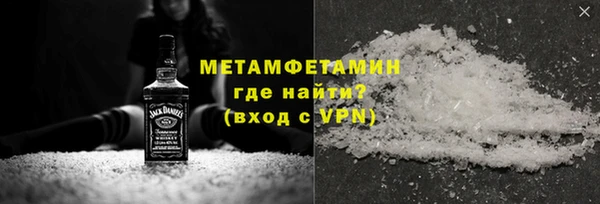 первитин Нязепетровск