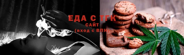 первитин Нязепетровск