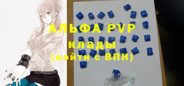 первитин Нязепетровск