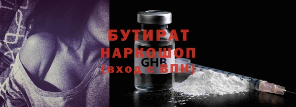 молекула духа Няндома