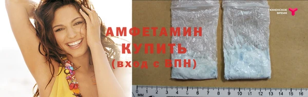 первитин Нязепетровск