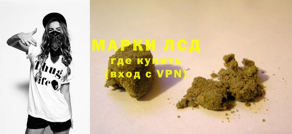 дистиллят марихуана Новозыбков