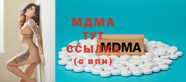 первитин Нязепетровск