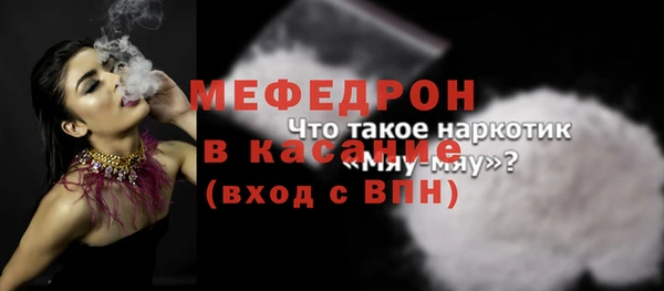 кристаллы Новокубанск