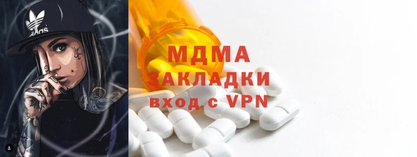 первитин Нязепетровск