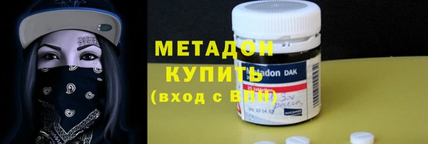 молекула духа Няндома