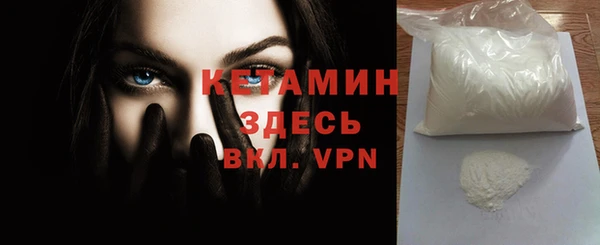 молекула духа Няндома