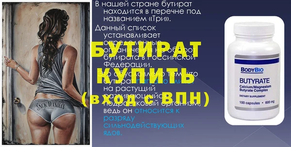 кокаин VHQ Нягань
