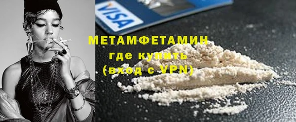 кокаин VHQ Нягань