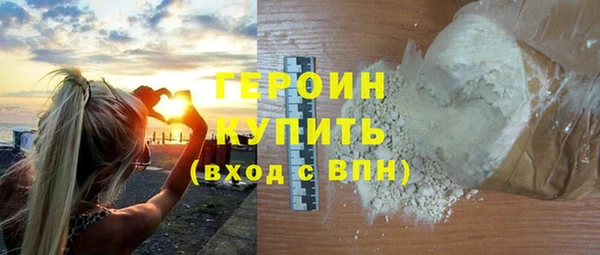 кокаин VHQ Нягань