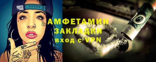 первитин Нязепетровск