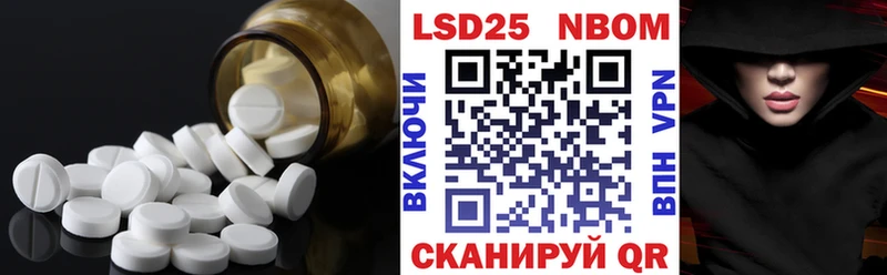 LSD-25 экстази ecstasy Петушки