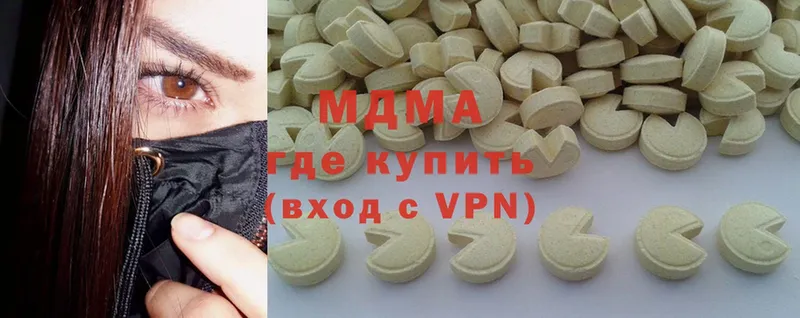 хочу наркоту  Петушки  МДМА VHQ 