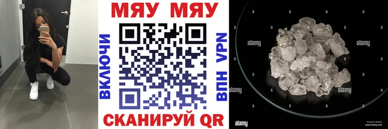 цены наркотик Петушки Меф VHQ