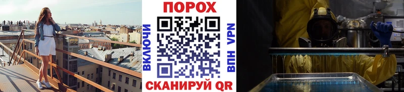 mega ссылки  Петушки  Первитин пудра 